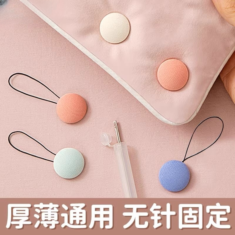 被子固定器新款防跑被无针被套