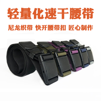 轻便尼龙防过敏腰带塑料卡扣户外战术男冲锋裤腰带女装饰百搭潮流