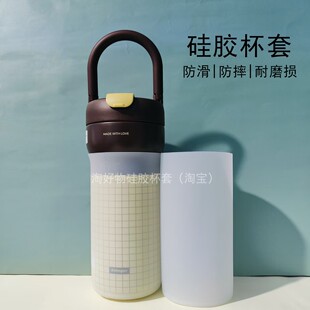 世大家艺术系列保温杯杯套720ml吸管杯新款便携杯子保护套杯底垫
