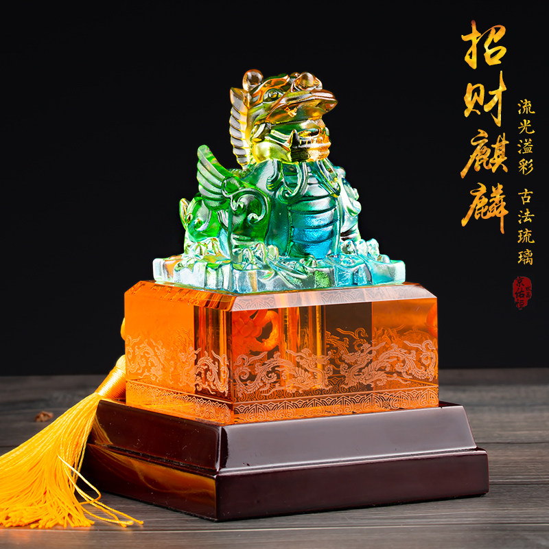 胎毛纪念品宝宝胎发印章脐带章招财麒麟胎毛章婴儿百天周岁保存