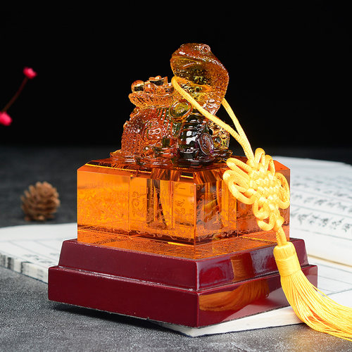 宝宝胎毛纪念品印章蛇年琉璃玉玺