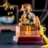 Ji Xingfu Dog Dog Falter Memorial Baby FETAL NOSE JADE JADE SEAL PRINTIC