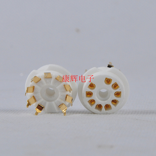 小9脚PCB电子管插座镀金GZC9-B-G适用于12AX7 12AU7 12AT7电子管