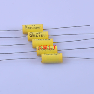 轴向卧式串心电容630V 0.068uf 683薄膜电容电子管胆机搭棚专用