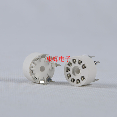供应九脚电子管管座、此款塑料九脚管座适用于6DJ8/12AU7/12AX7A