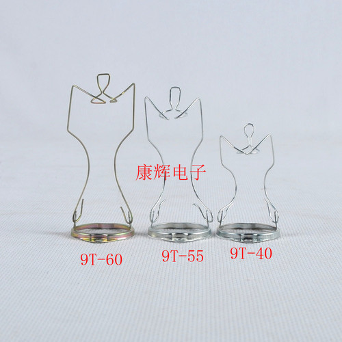 电子管固定架九脚拉簧弹簧架9T-40/55/60 DIY音响配件HIFI搭棚用