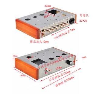 不锈钢功放机箱DIY 6N1 6P3P甲类胆机套件功放电子管放大器