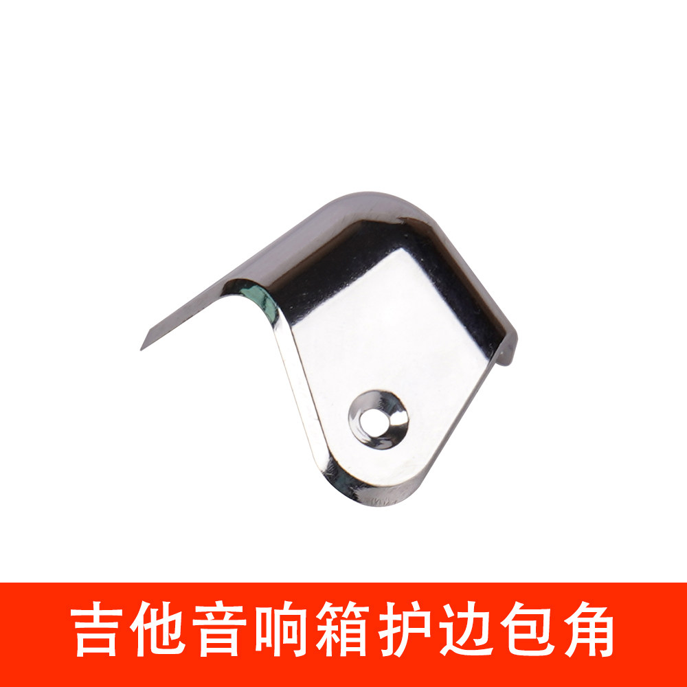 吉他音箱边角保护包角防磕碰配件图片