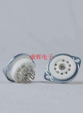 此款   GZC9-F小九脚电子管管座可用于6n1 6n3 ECC81 ECC82 ECC83
