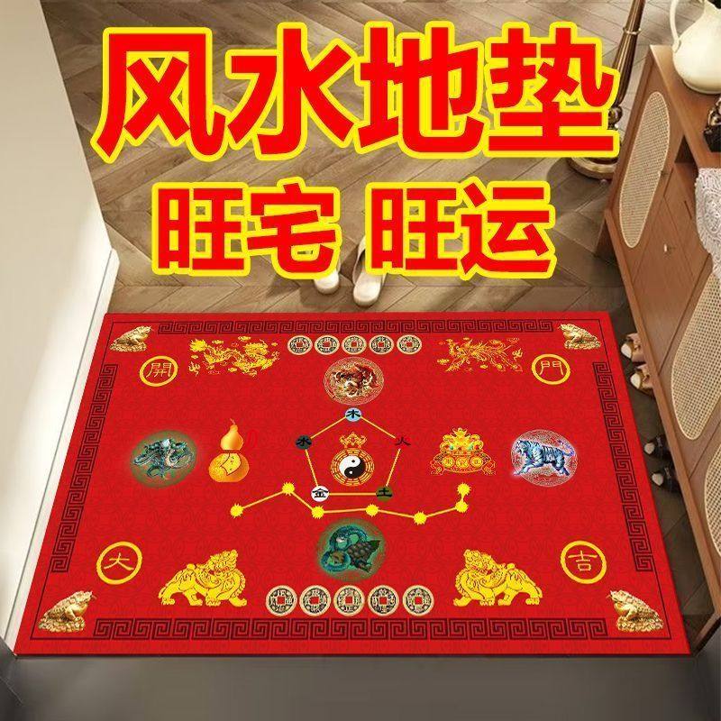 七星风水入户门口地垫开运脚垫客厅卧室地垫纳福聚财门垫吸水防滑,家庭/个人清洁工具,地垫,淘宝优惠券,粉丝福利购,淘宝优惠卷