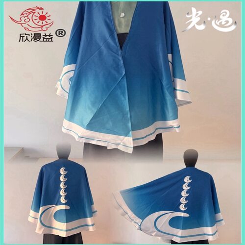 sky光遇国际服海洋海浪斗篷