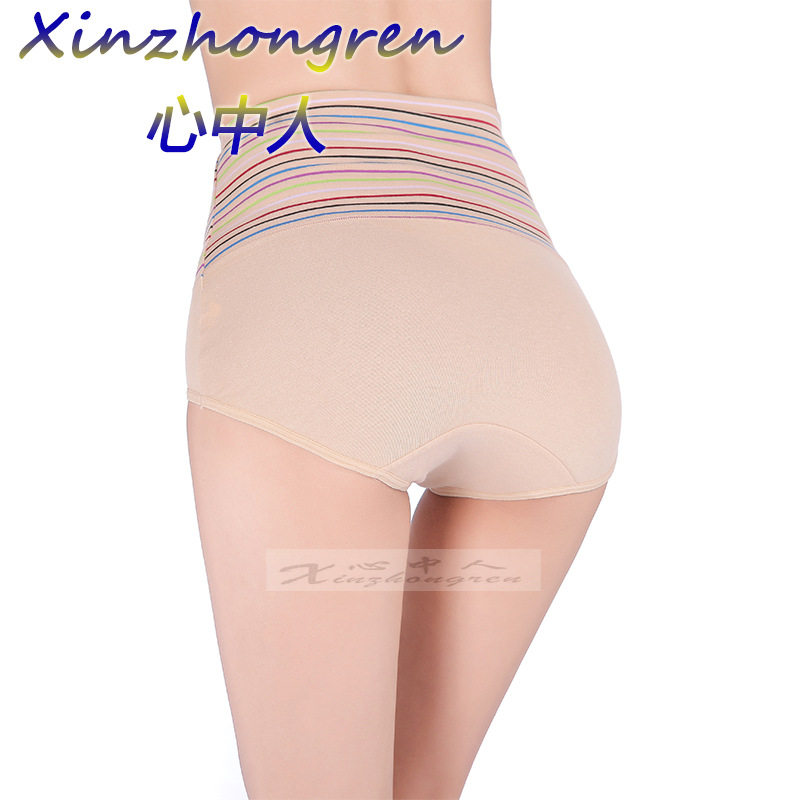 Slip jeunesse sexy en coton - Ref 654395 Image 3