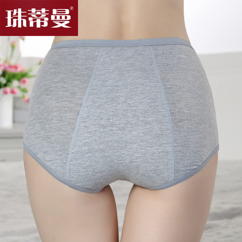 Slip simple en coton - Ref 653958 Image 3