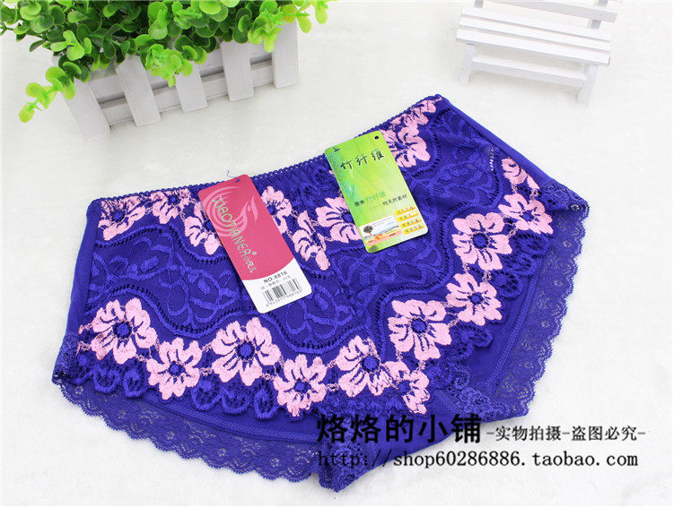 Slip jeunesse luxueux en La fibre de bambou - Ref 654288 Image 3