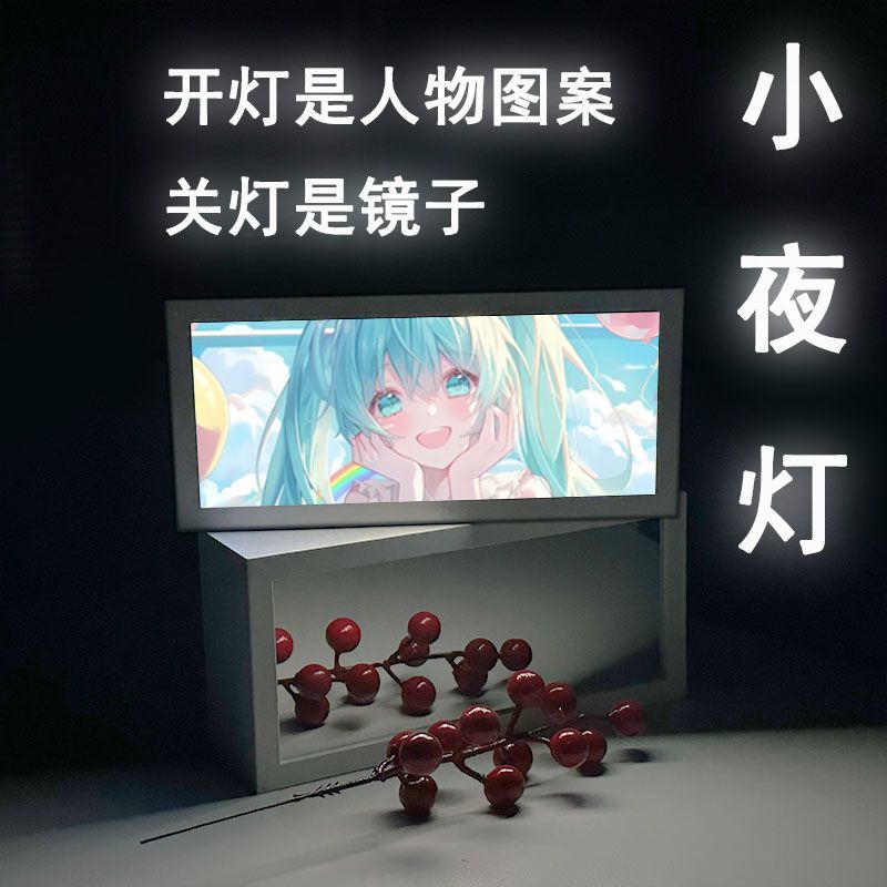 初音未来手办周边cos镜子灯光画