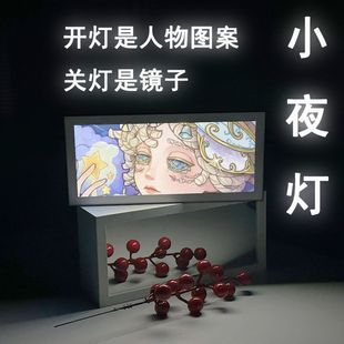 第五人格周边作曲家红蝶园丁红夫人镜子灯光画手办小夜灯礼物现货