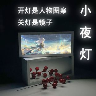 崩坏星穹铁道流萤黑塔卡芙卡知更鸟周边镜子灯光画小夜灯现货礼物