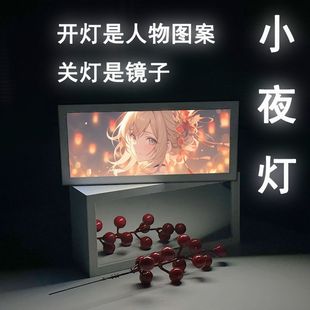 原神周边宵宫手办镜子灯光画氛围灯装饰相框小夜灯现货生日礼物