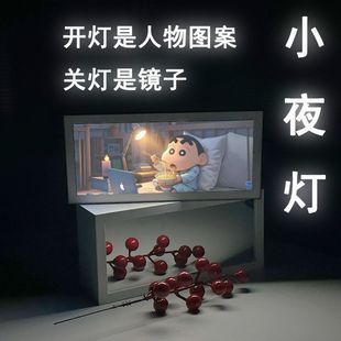 饰现货手办礼物 蜡笔小新摆件系列礼物镜子灯光画小夜灯客厅卧室装