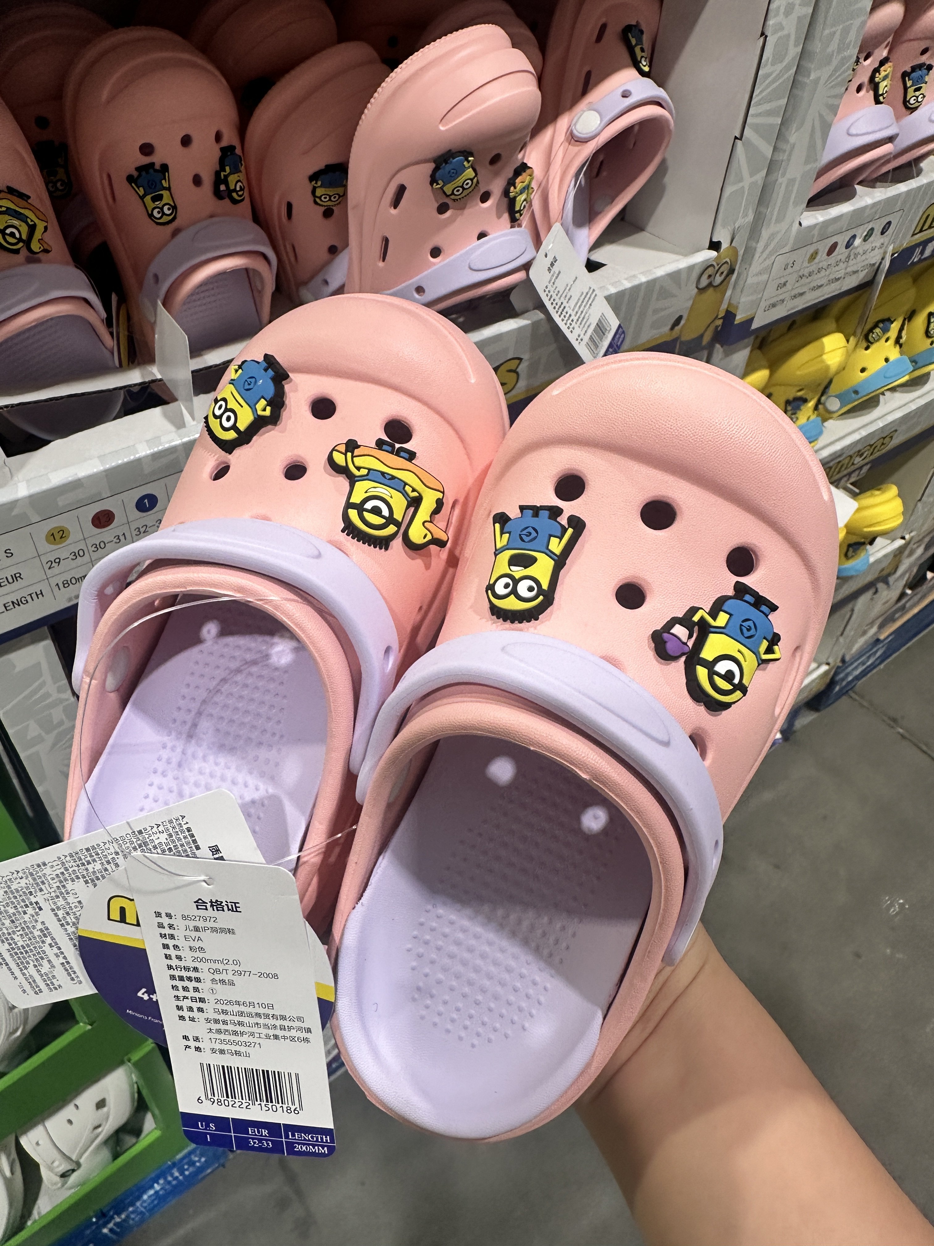 开市客MINIONS儿童洞洞鞋夏季拖鞋小黄人系列包头凉拖防滑