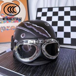 3C认证成人头盔哈雷镜夏季 可戴电动车摩托车男女士帅气安全帽 四季