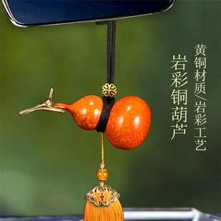 手工岩彩工艺纯铜葫芦挂件汽车后视镜吊坠男女生日礼物高档车挂