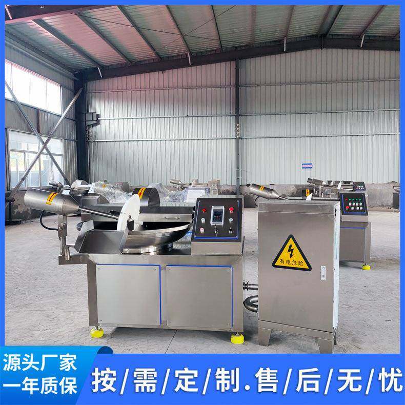 猪后肘高速斩切机仿手工剁肉机海鲜鱼肉变频斩拌机ZB-125斩拌机,清洗/食品/商业设备,其他食品加工设备,淘宝优惠券,粉丝福利购,淘宝优惠卷