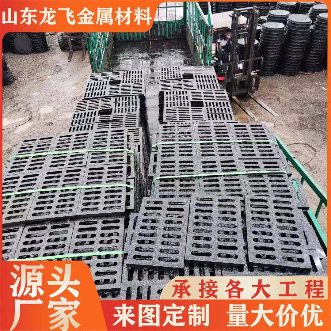 球墨铸铁沟盖板地沟雨水篦子下水道铁盖漏水格栅落水排水沟井盖,基础建材,井盖,淘宝优惠券,粉丝福利购,淘宝优惠卷