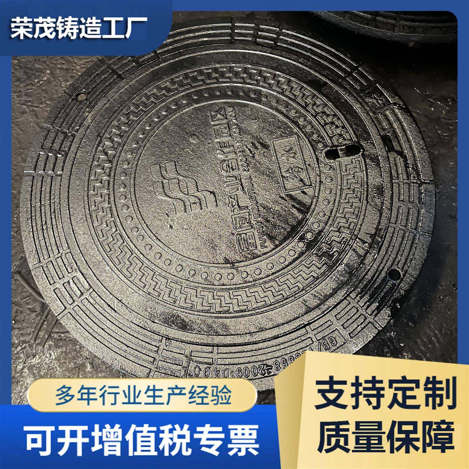 700防沉降井盖下沉式五防铸铁井盖D400球墨铸铁可改面板铸铁井盖,基础建材,井盖,淘宝优惠券,粉丝福利购,淘宝优惠卷