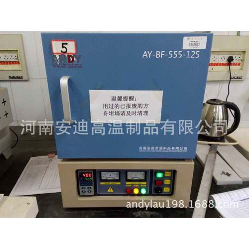 电炉马弗炉烤瓷炉真空气氛炉电阻炉烧结炉试验炉1800C
