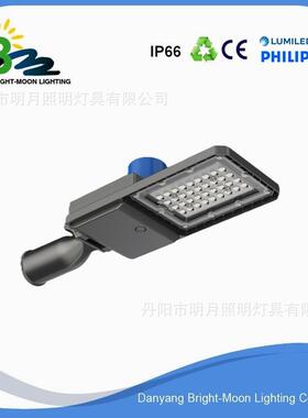 热销经济款4套不同尺寸私模VENUS-XS-T-60WLED路灯压铸一体道路
