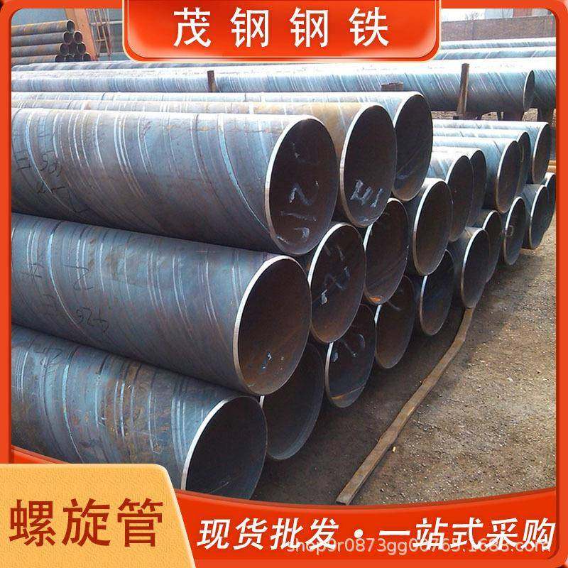 厂家Q235B螺旋管国标双埋弧焊大口径螺旋焊管防腐三油两布,金属材料及制品,钢管,淘宝优惠券,粉丝福利购,淘宝优惠卷