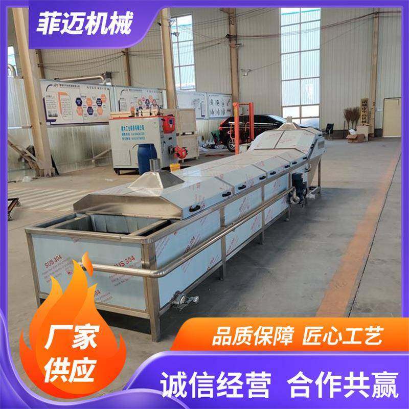 多功能蒸煮漂烫杀青机玉米花生毛豆漂烫机空心菜漂烫杀青机,清洗/食品/商业设备,其他食品加工设备,淘宝优惠券,粉丝福利购,淘宝优惠卷