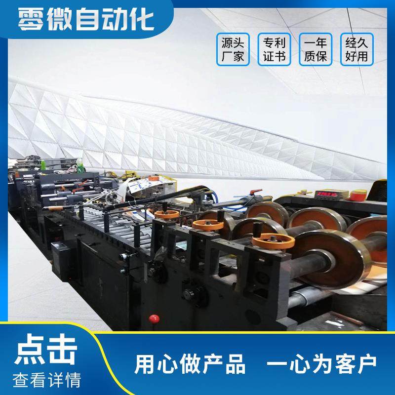 纸袋机包装设备侧边热熔胶点胶糊盒机侧边热熔胶点胶非标加装点胶,包装,纸箱,淘宝优惠券,粉丝福利购,淘宝优惠卷