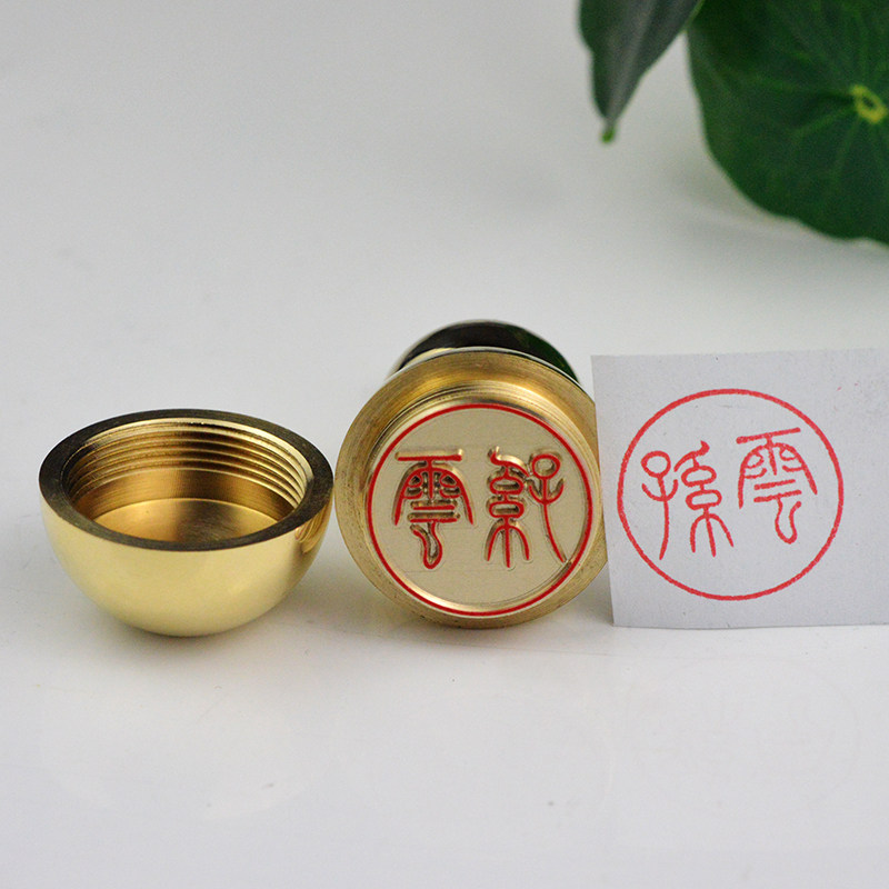 葫芦黄铜印章定刻古风名字图片