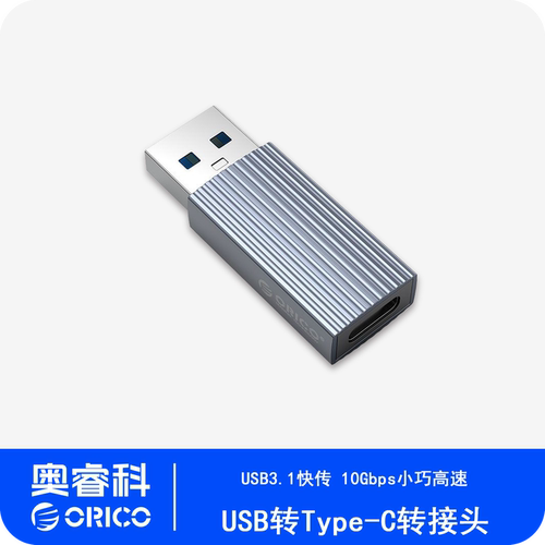 手机/电脑/硬盘/U盘/耳机