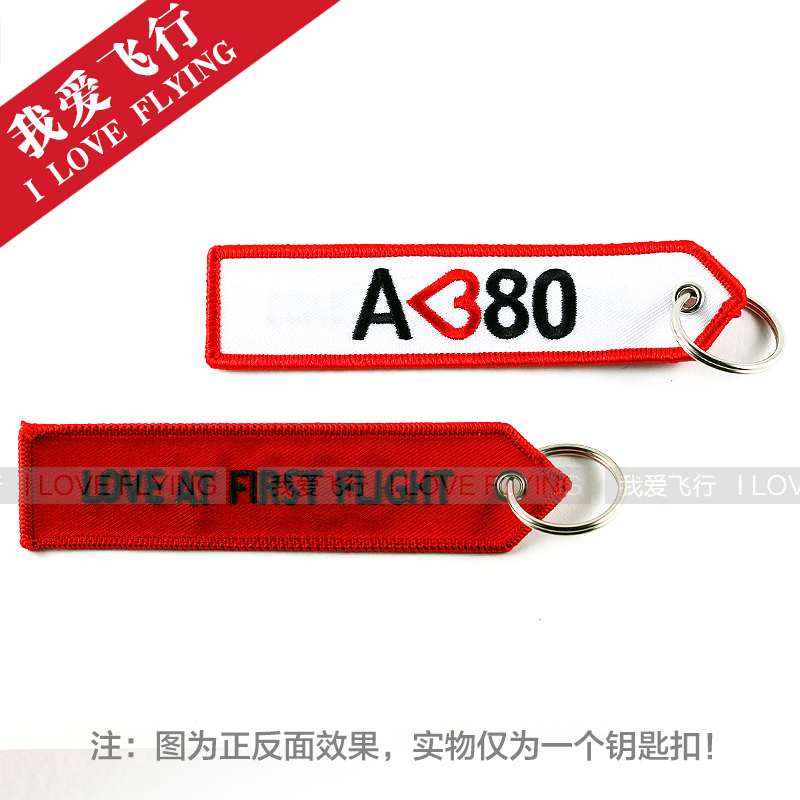 我爱飞行 空客AIRBUS A380心形标语刺绣钥匙扣 创意飞行钥匙圈|msdalam kategori bekalan perayaan/hadiah, Hadiah kreatif, rantai kunci - dari Buy2taobao.com untuk memberikan perkhidmatan ejen Taobao profesional membeli