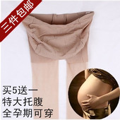 孕妇踩脚袜子加大月子袜女丝袜 袜薄款 JMY春夏季 孕妇丝袜托腹连裤