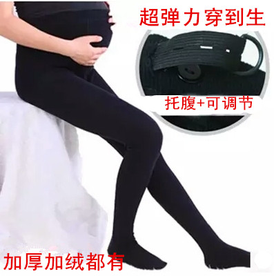 秋冬加厚加绒孕妇连裤袜丝袜托腹可调节踩脚保暖打底裤袜连体袜子