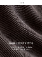 【 New Chinese Style 】INSIS FEMME Twill Fine-spun Australian Merino Wool Winter Short Coat for women thumbnail 6