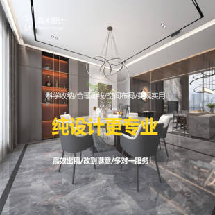 碳晶板装修设计效果图制作3d施工图室内家装全景图设计酷家乐代画