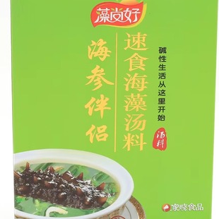 藻尚好海参伴侣速食海藻汤料即食裙带菜汤味增汤面条冲泡两袋起售