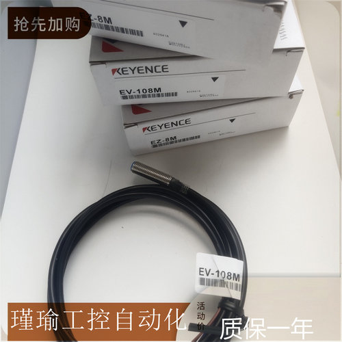 KEYENCE基恩士接近开关传感器