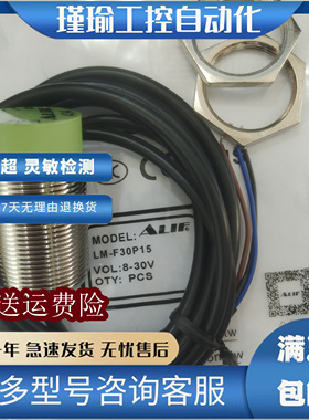 LM-LF-F30P15 LM-F08N02 F12N04 LM-F18N08 LM-F30N15 FI12N02