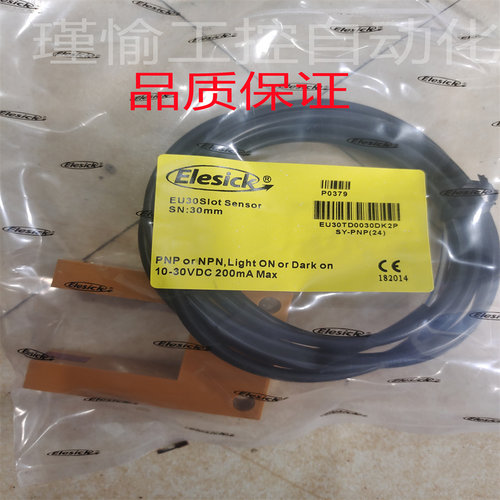 全新现货U型/槽型EU30光电开关平层感应器EU30TD0030DK2P快速电梯