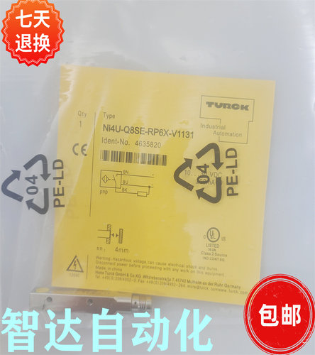图尔克接近开关全新传感器