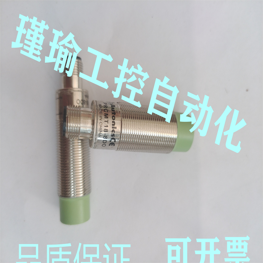 接近开关 PRCMT18-8DO-8DC PRCM18-8DP-8DN2 PRCM18-8DN-8DP2