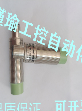 接近开关 PRCMT18-8DO-8DC PRCM18-8DP-8DN2 PRCM18-8DN-8DP2