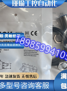 传感器 接近开关IME18-08BNSZW2K  IM12-04NNS-ZC1 IM30-10BPS
