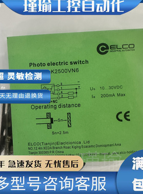 宜科光电OS50-K2500VP6 K2500VN6 K2500VP6Q K2500VN6Q K2500VR5